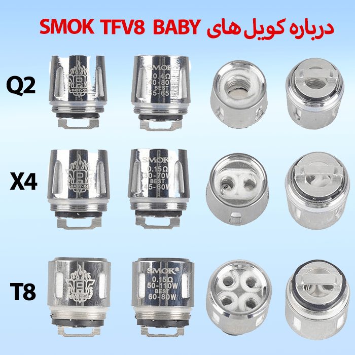 کویل V8 اسموک کویل V8 اسموک