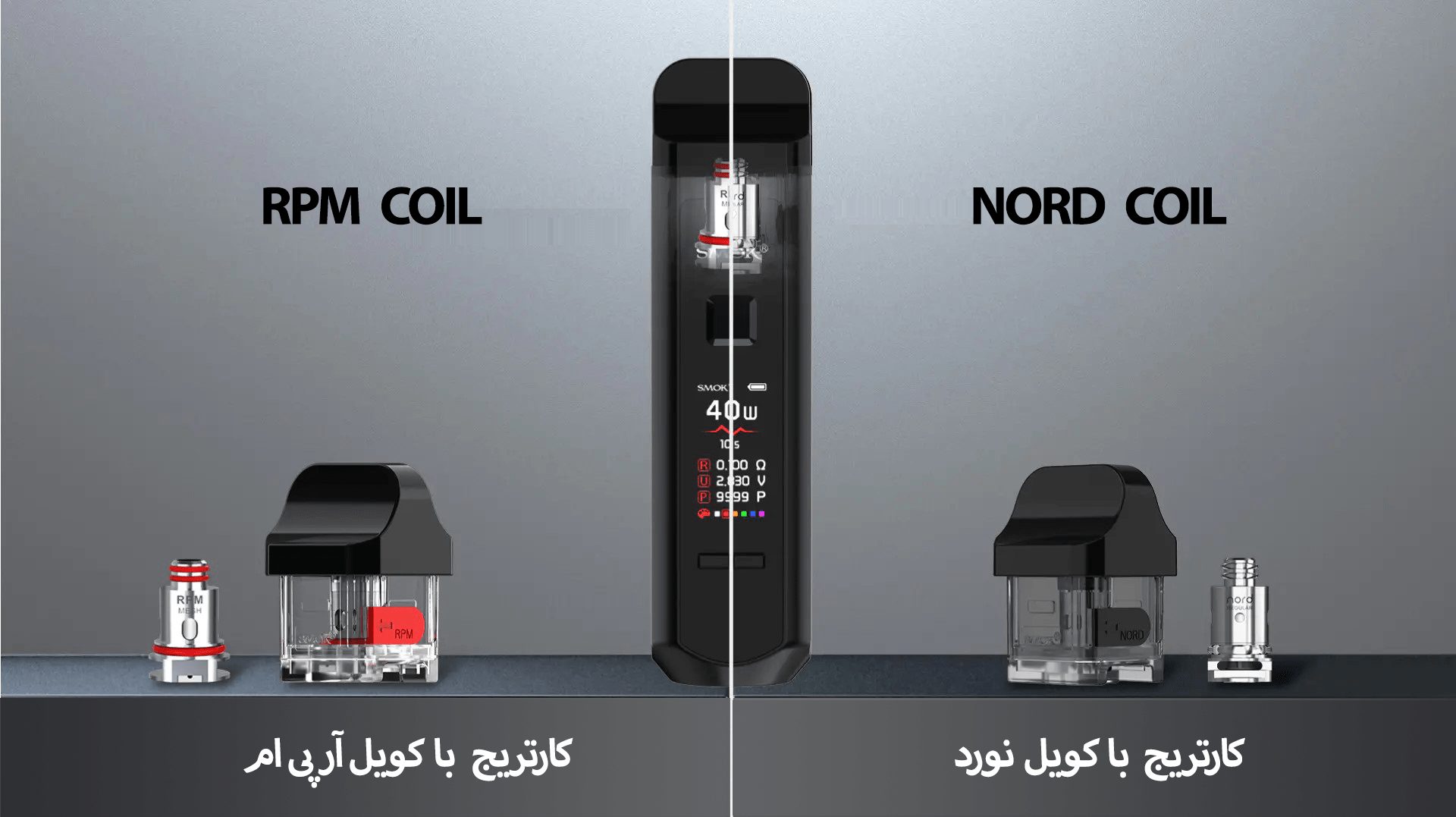 پاد ماد RPM پاد ماد RPM