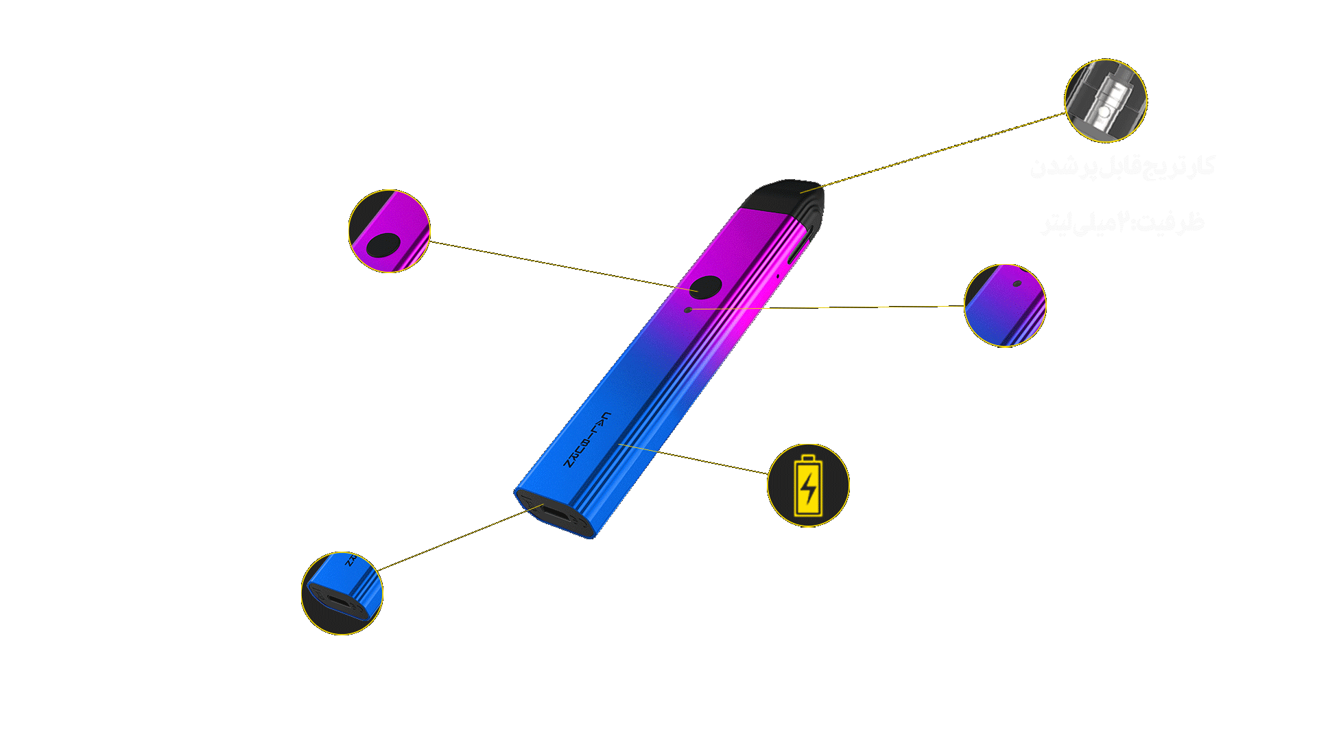 پاد CALIBURN پاد CALIBURN