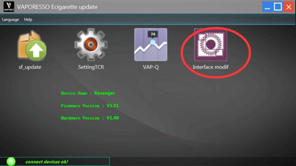 آپدیت نرم افزار سری Revenger