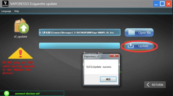 آپدیت نرم افزار سری Revenger