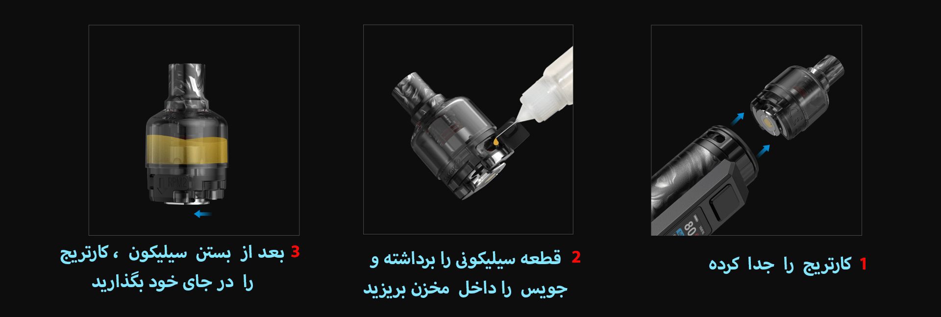 پاد ماد THALLO پاد ماد THALLO