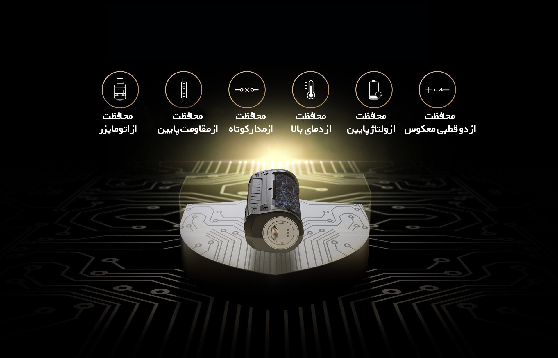 ماد HYPERION DNA 100 ماد HYPERION DNA 100